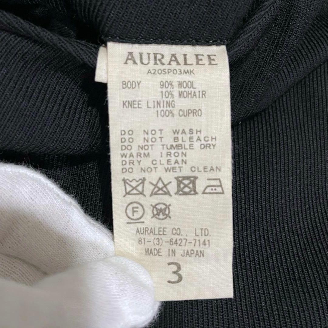 美品 AURALEE ウールモヘア スラックス サイズ3 ダークネイビー