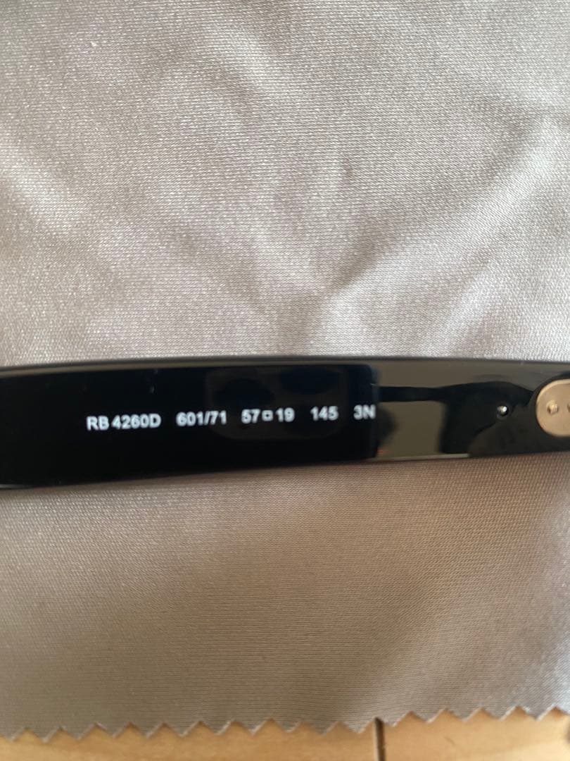 【新品未使用】レイバン　RayBan サングラス【RB4260D】