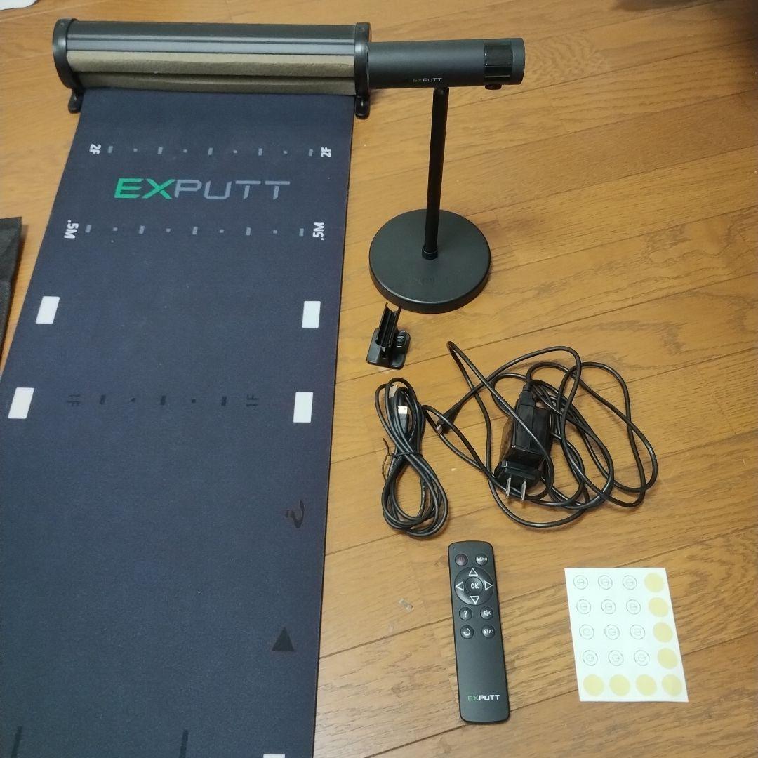 EXPUTT300D パッティング練習マット