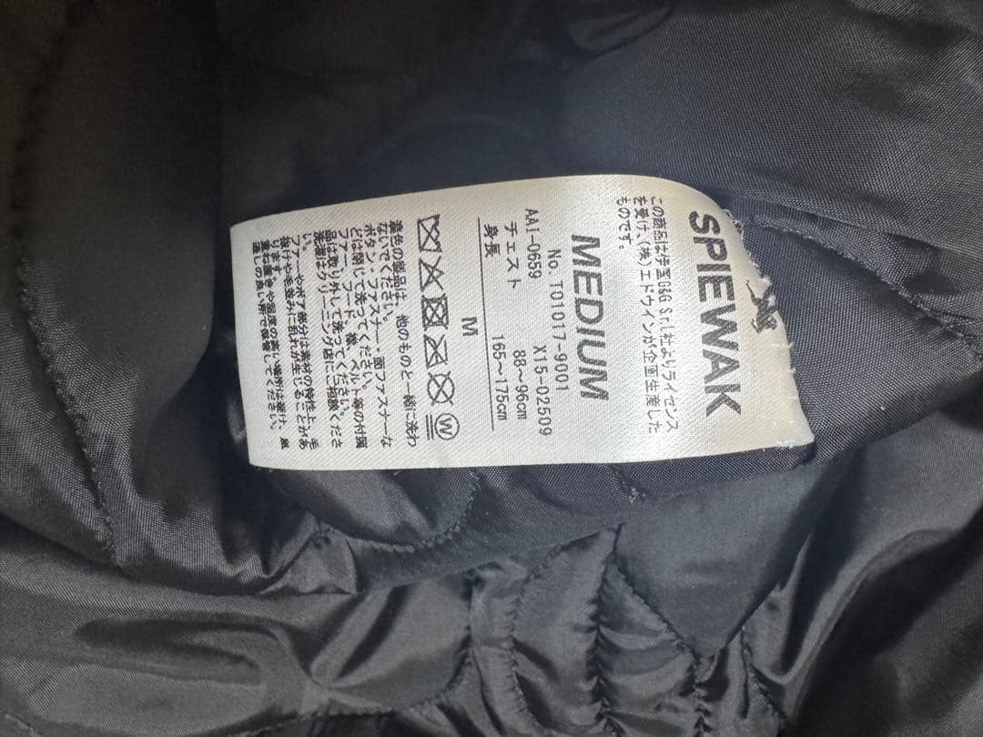 MB ULTIMATE FABRIC タイタクロス N-3B