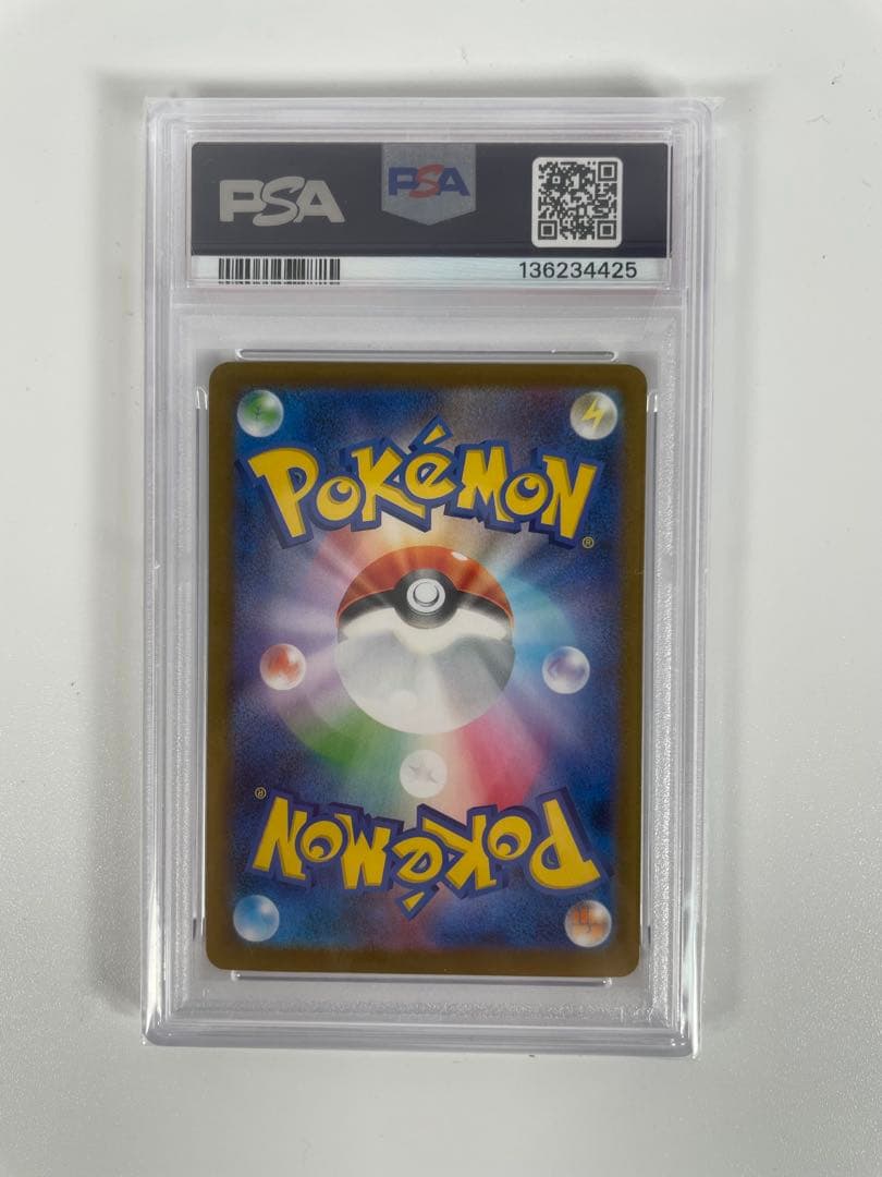 ポケモンカード　アセロラのいたずら PSA9 090/063 SAR