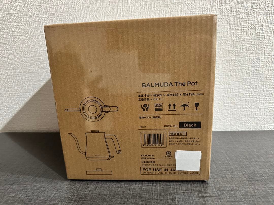 新品　BALMUDA The Pot バルミューダ　ポット