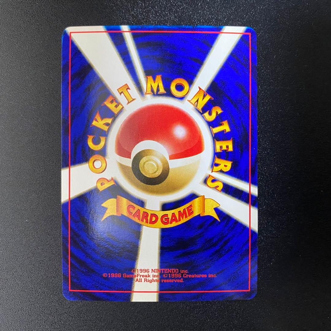 【美品】旧裏　カツラのリザードン　キラ　ポケモンカード　ポケカ　エラーカード