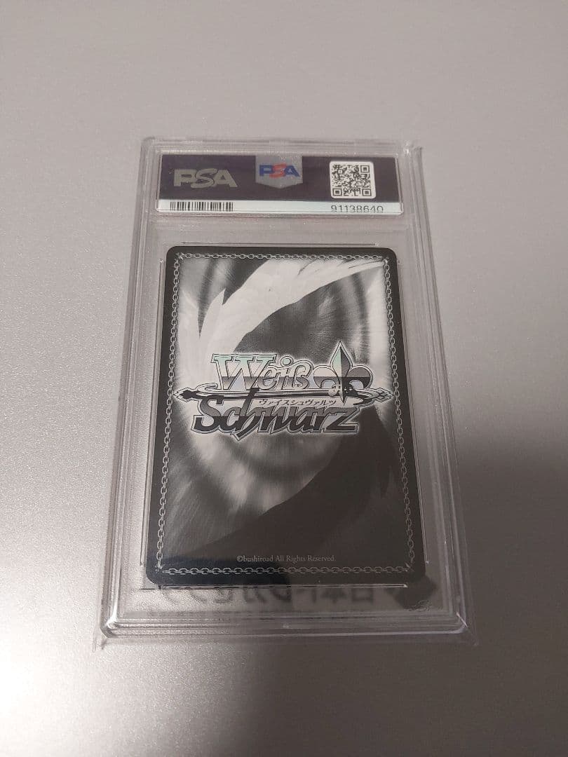 二人で水族館デート 天音かなた SSP PSA10 ヴァイスシュヴァルツ