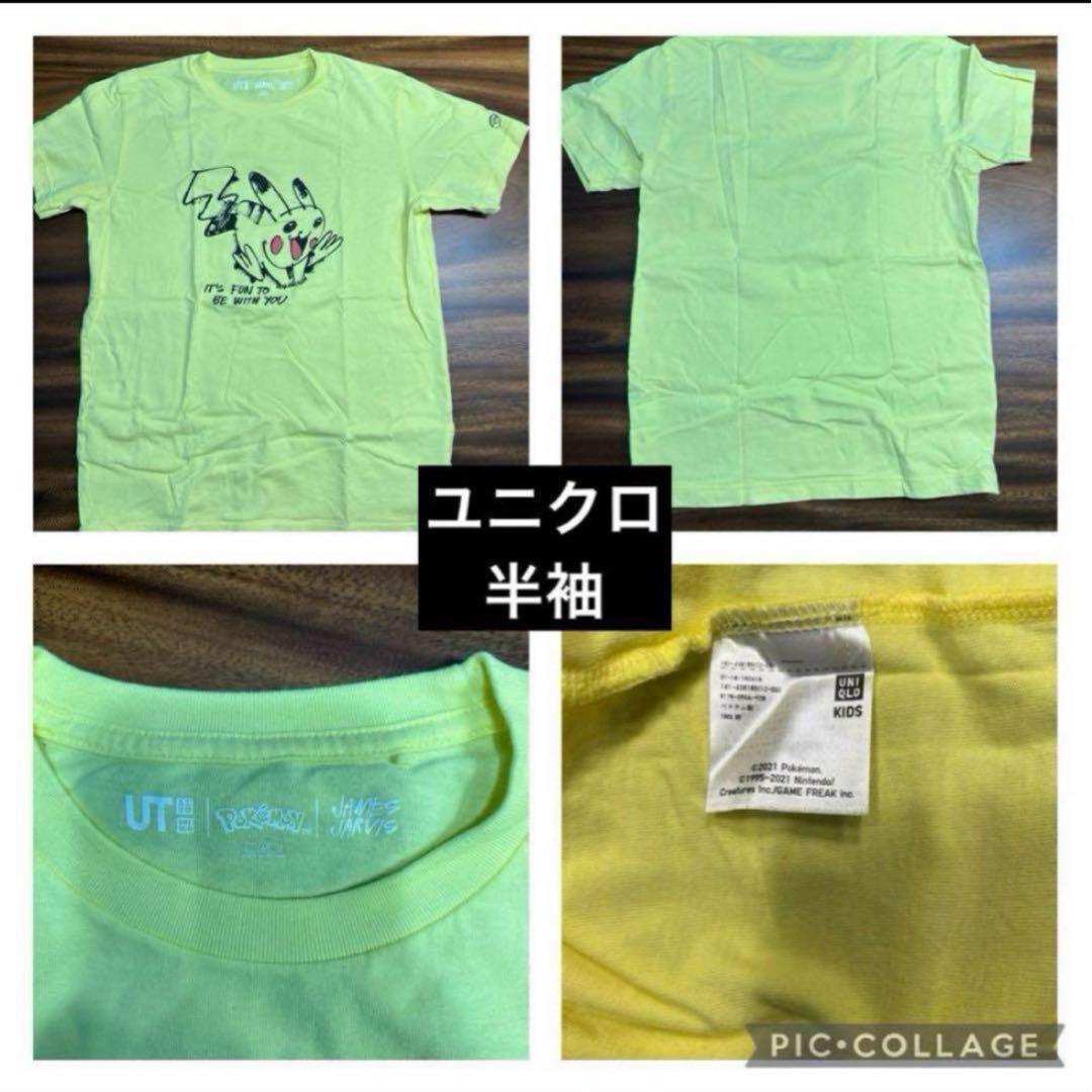 ☆*)様 子供服　160 男児　男の子　まとめ売り　GLAZOS 大量　美品