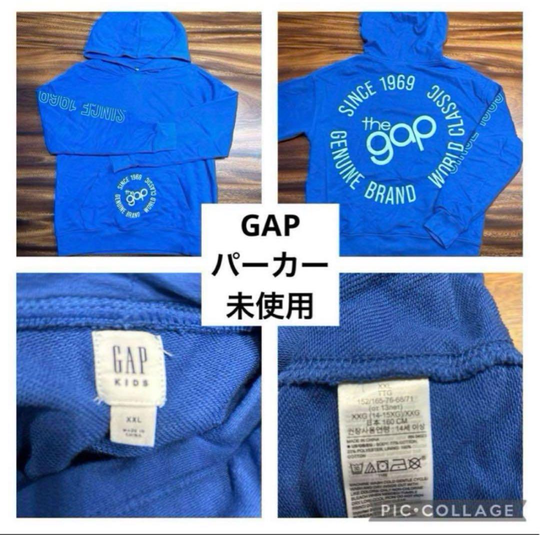 ☆*)様 子供服　160 男児　男の子　まとめ売り　GLAZOS 大量　美品