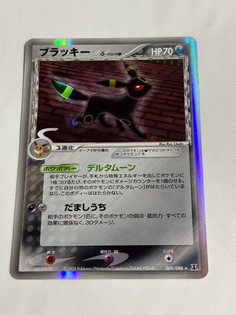 Y*U様 ブラッキー δ デルタ種 ホロンの研究塔 069/086