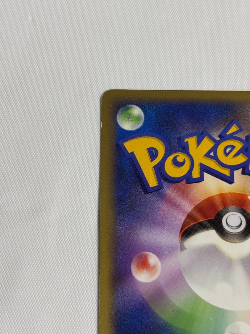 Y*U様 ブラッキー δ デルタ種 ホロンの研究塔 069/086