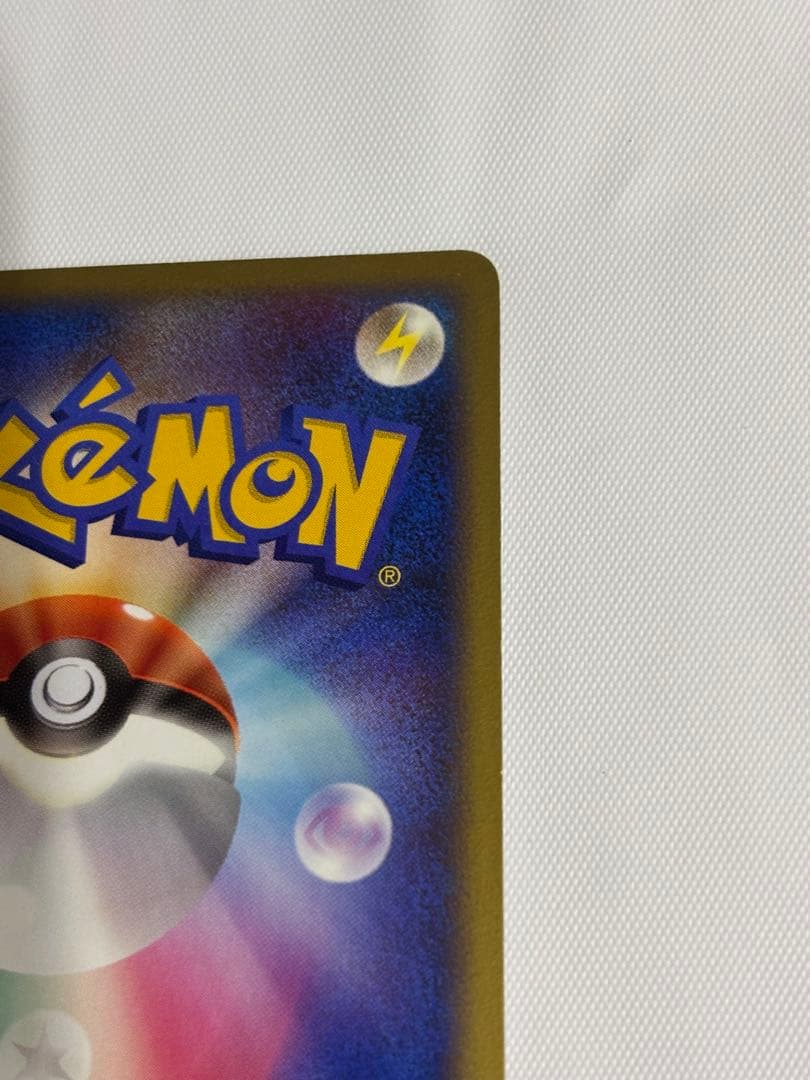 Y*U様 ブラッキー δ デルタ種 ホロンの研究塔 069/086