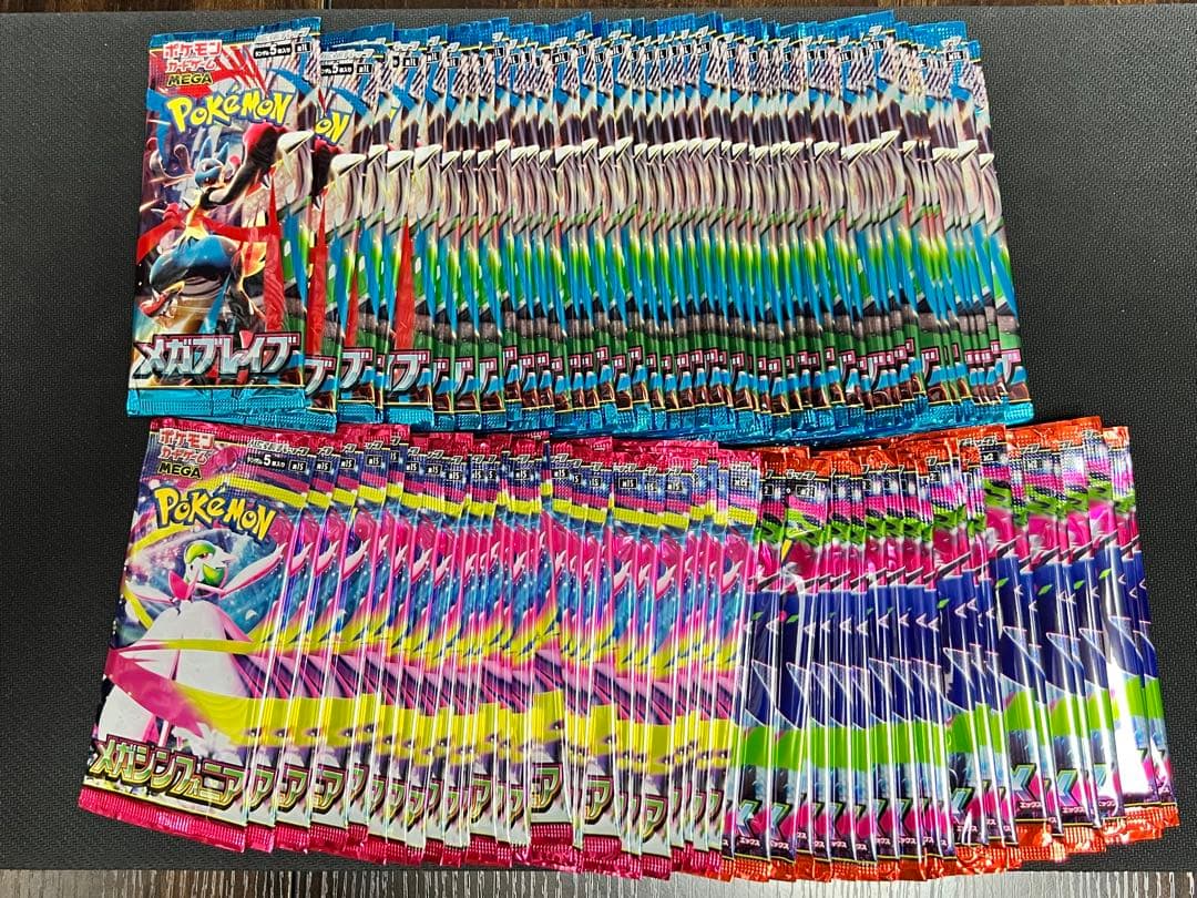 ポケモンカード インフェルノX など サーチ済み パック 99p