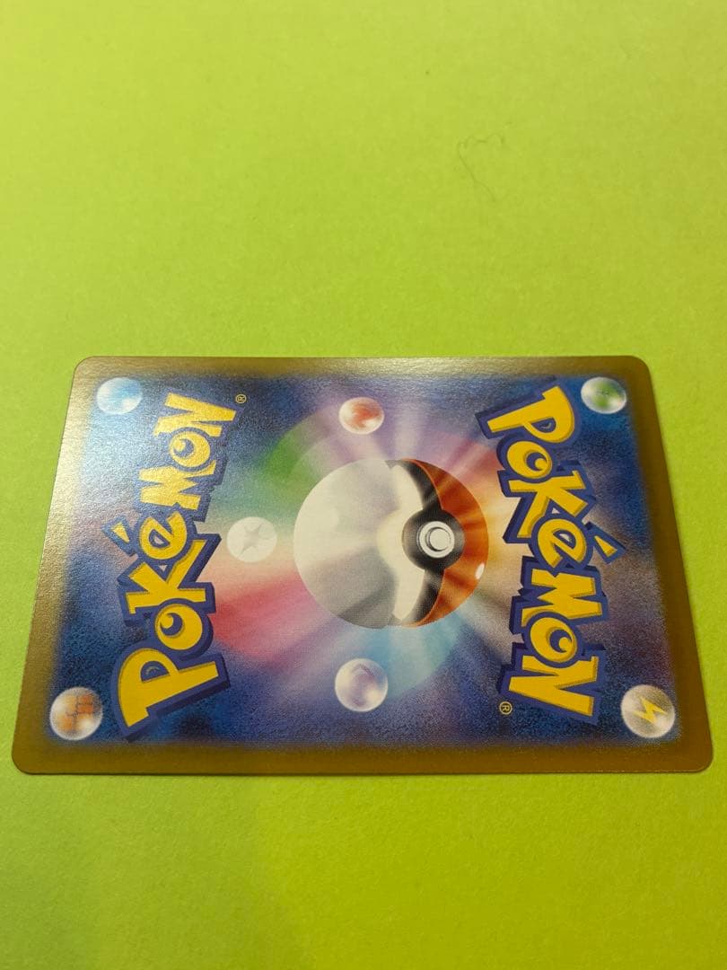 レシラムex SAR SV11W 168/086 ホワイトフレア