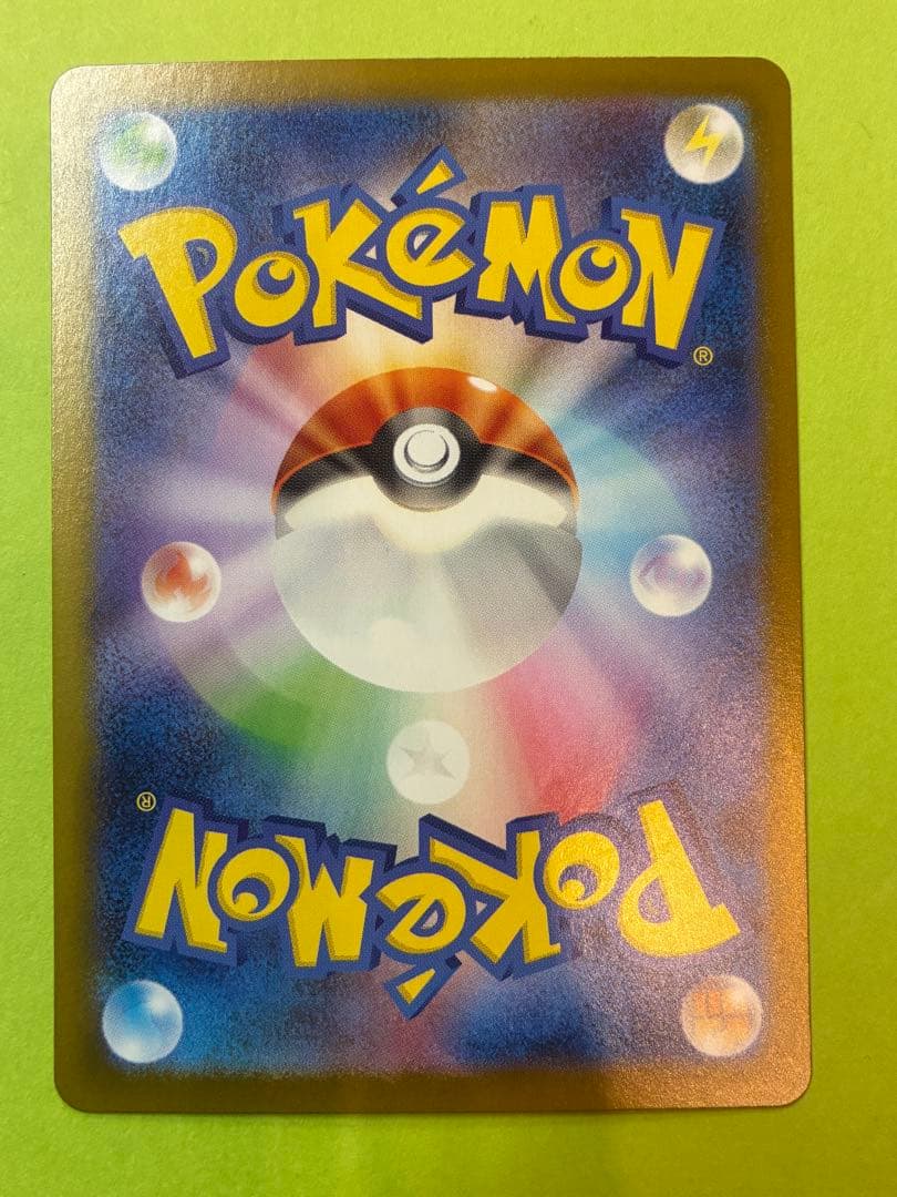 レシラムex SAR SV11W 168/086 ホワイトフレア