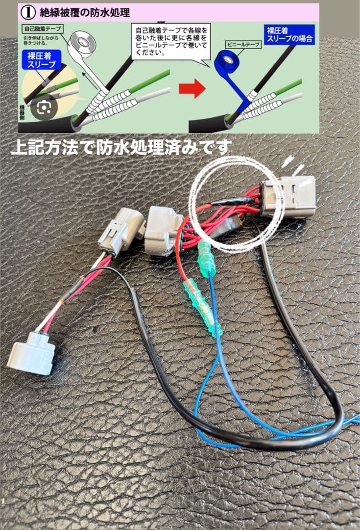 【配線加工不要】ハイラックス 後期 デイライト＋ウィンカーポジション取付キット