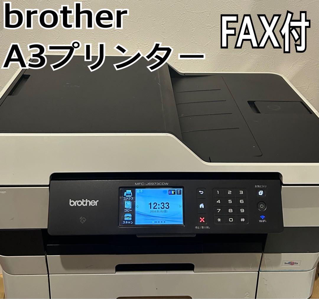 brother プリンター A3 プリンター MFC-J6973CDW