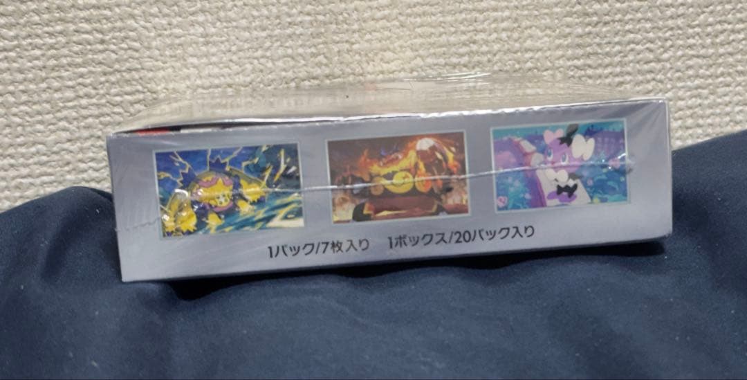 ポケモンカードゲーム ホワイトフレア 1枚入り