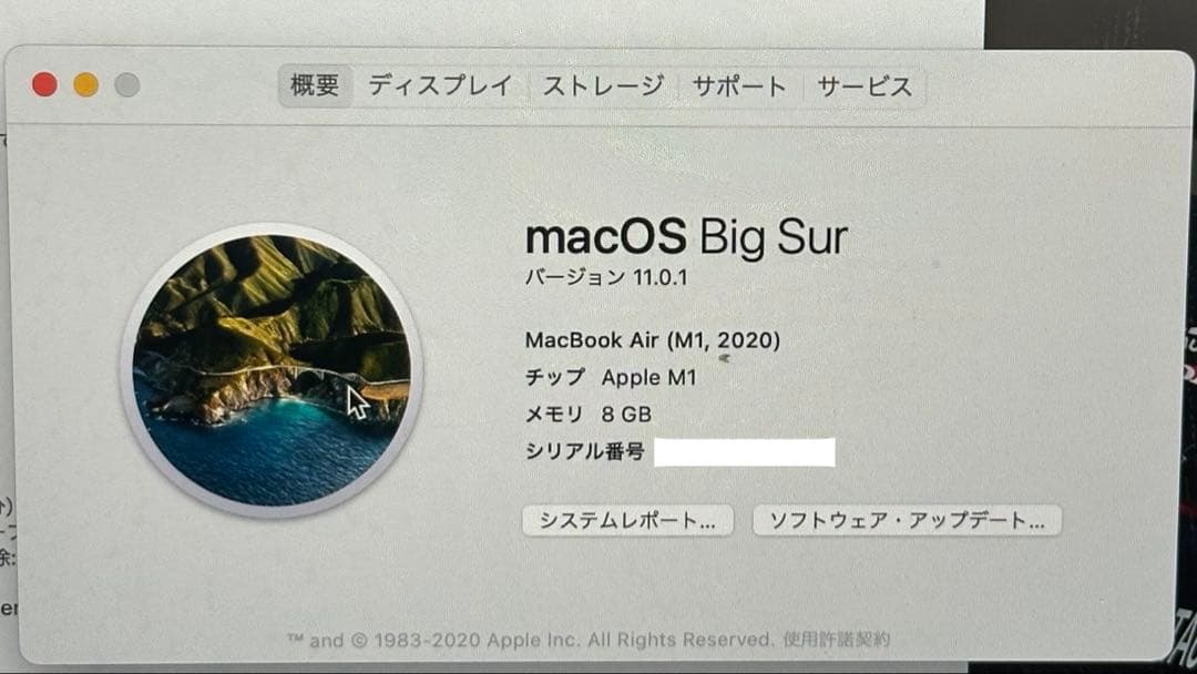 MacBook Air 13インチ M1　512GB