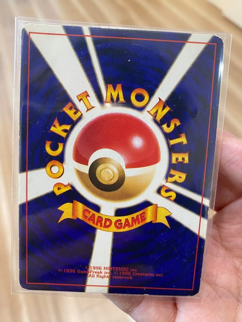 ひかるミュウ_「コロコロコミックおまけカード プロモ　旧裏　渦巻きあり