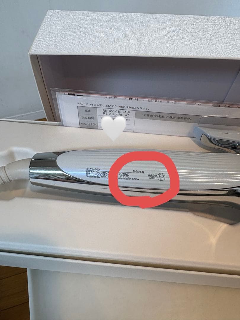 【正規品】ReFa CURL PRO 38（リファカールアイロン 38mm） 黒