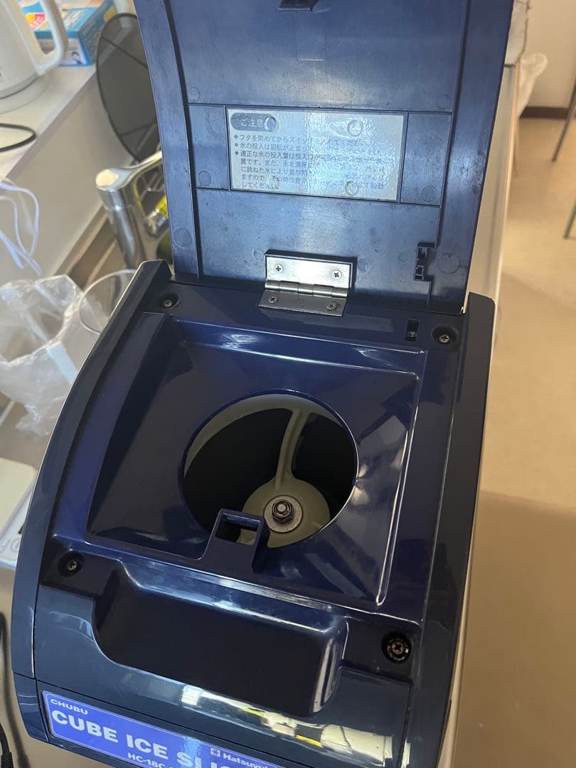 かき氷　氷削機　初雪キューブアイススライサー　HC-18C-1(B)
