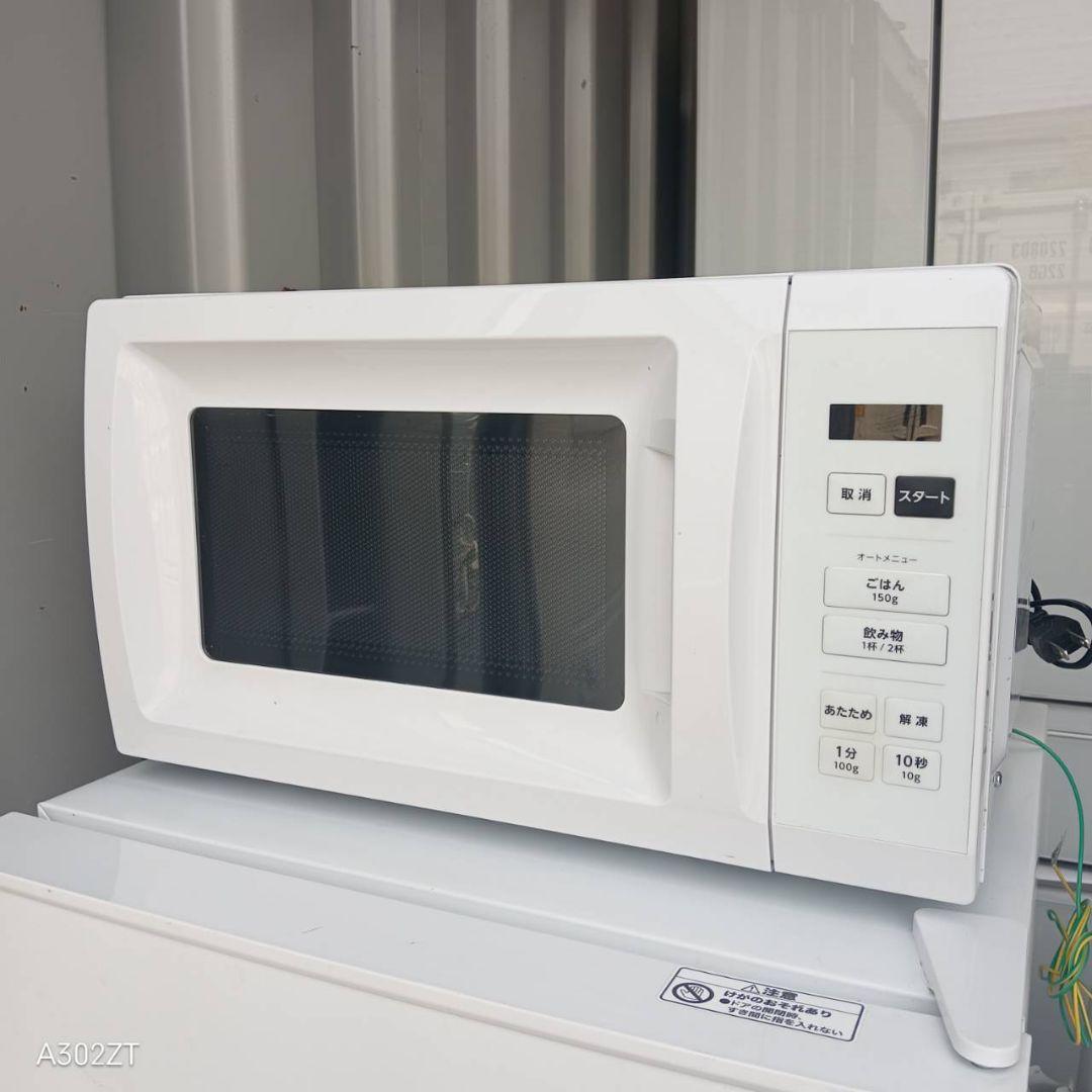 1628 設置まで対応　新生活　冷蔵庫　洗濯機　レンジ　セット