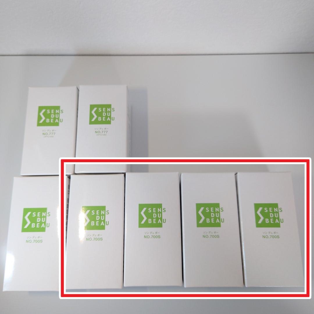 エルセーヌ　700S×４箱