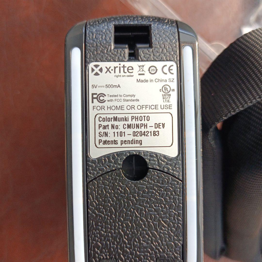 X-rite Colormunki Photo カラーモンキーフォト