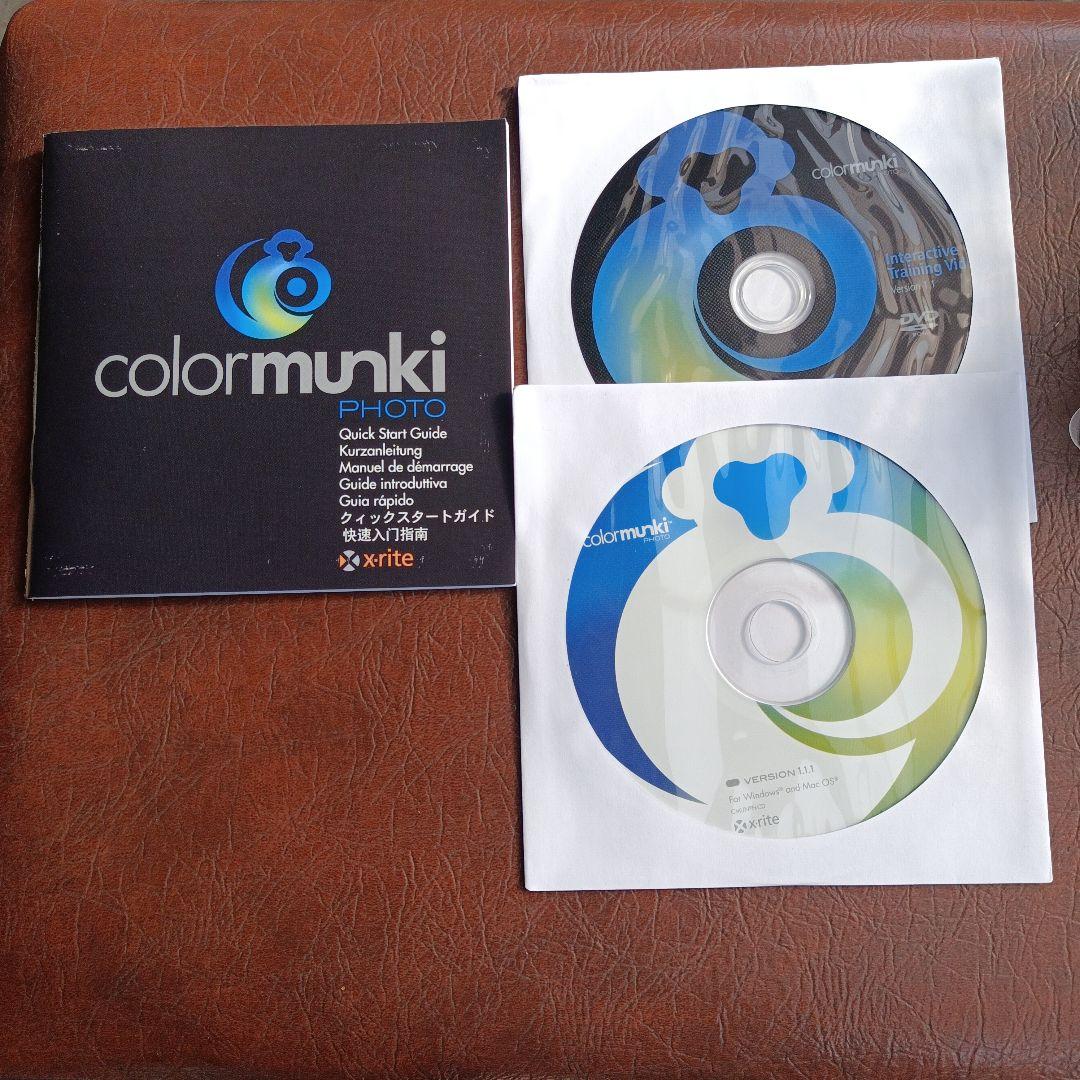 X-rite Colormunki Photo カラーモンキーフォト