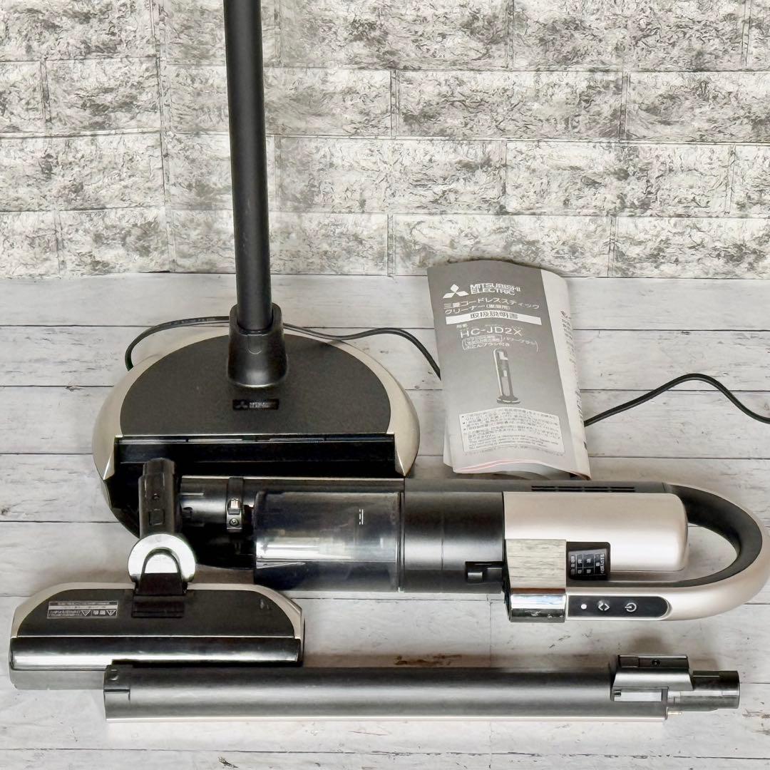 三菱電機「iNSTICK ZUBAQ」プレミアムモデル HC-JD2X