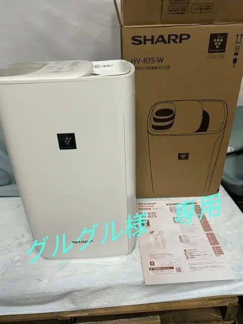 【グルグル】 加湿器 HV-R75-W(2022年製）