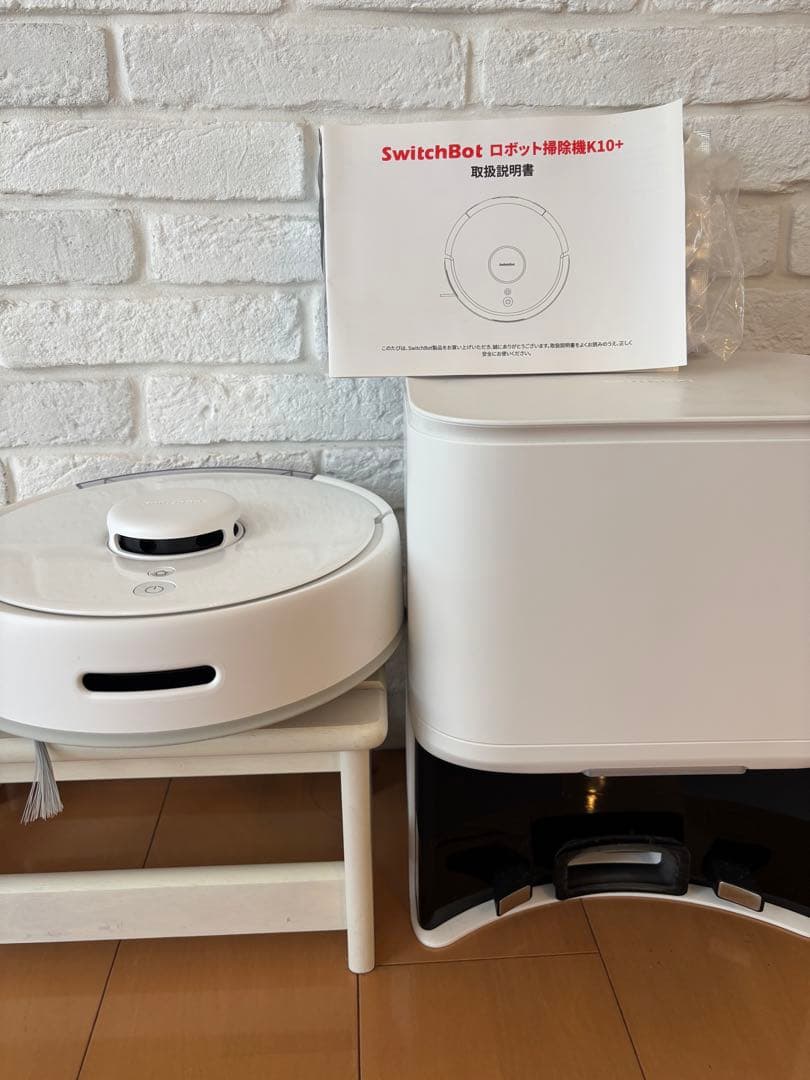 Switch Bot ロボット掃除機　K10＋