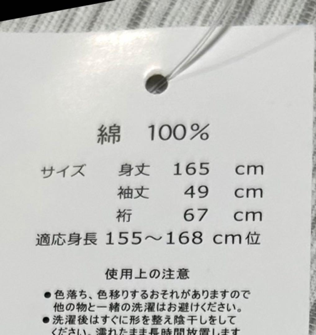 古典しじら織　浴衣　綿 粋な夏着物 縞柄　半幅帯　麻の葉　2点 0722⑤