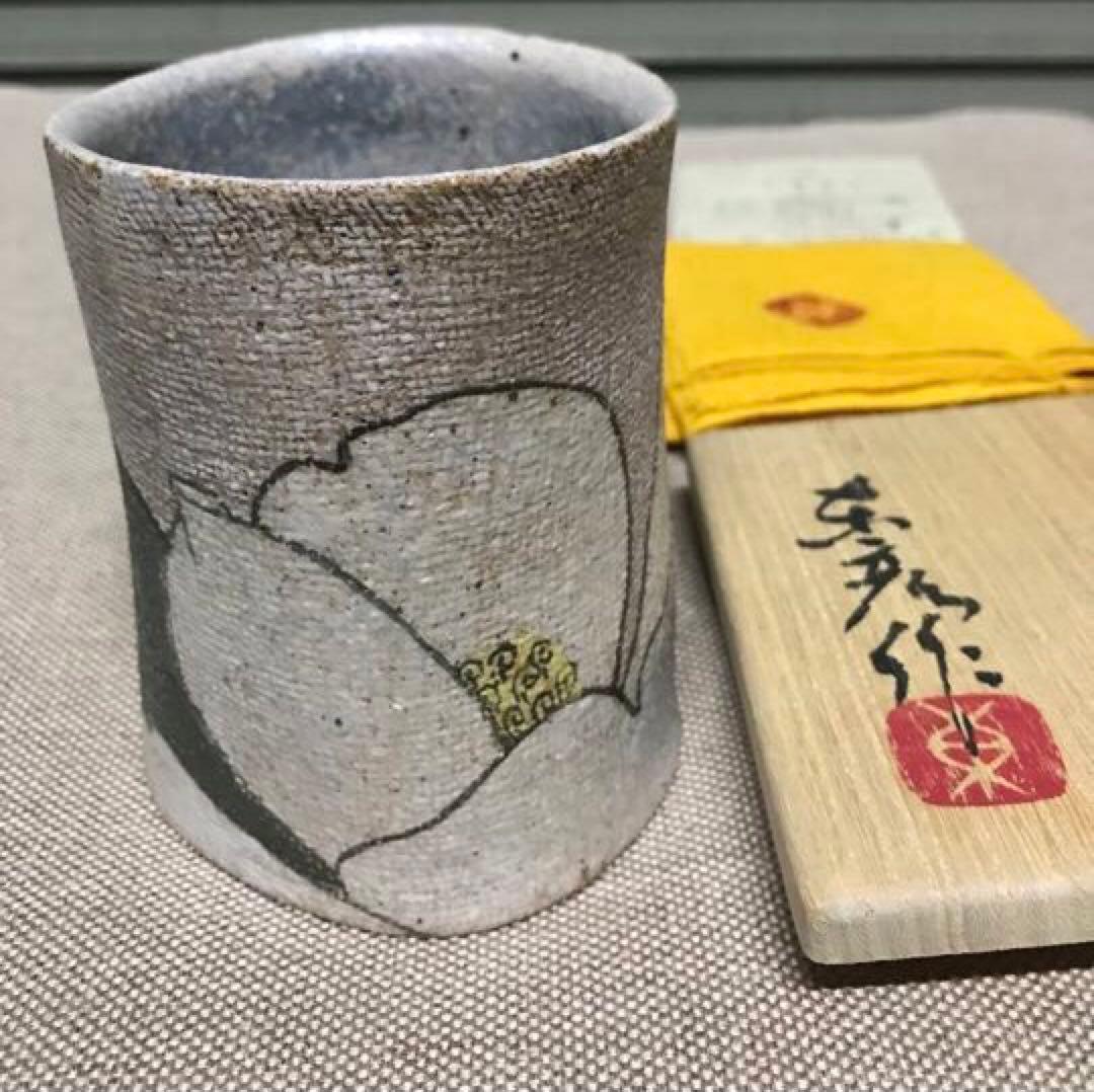 作家もの　人気作家　伊藤東彦 布目　湯呑 白花　共箱 手描き　フリーカップ