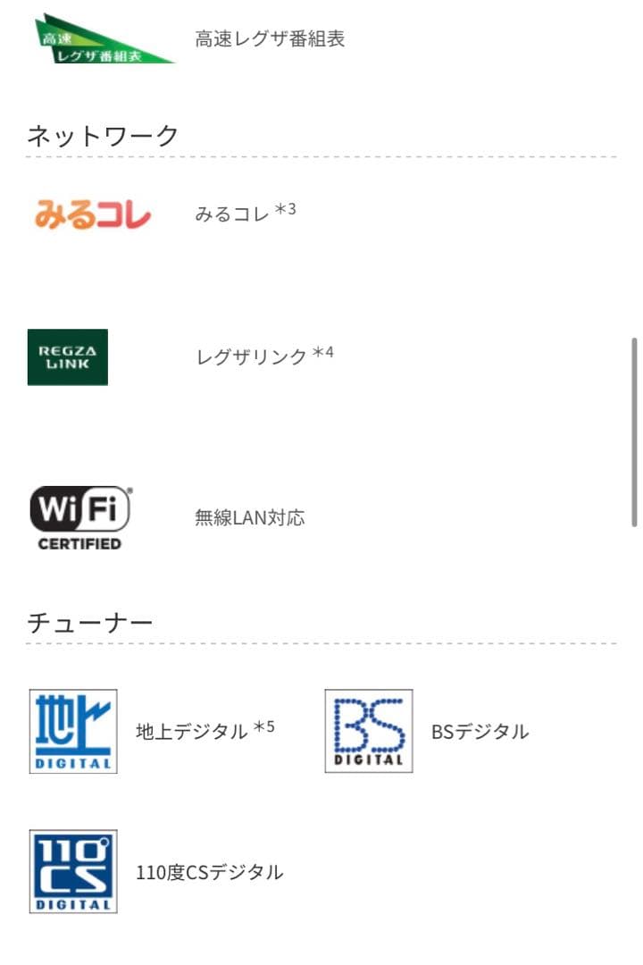 東芝 REGZA 40型 40V31 フルHD 液晶テレビ