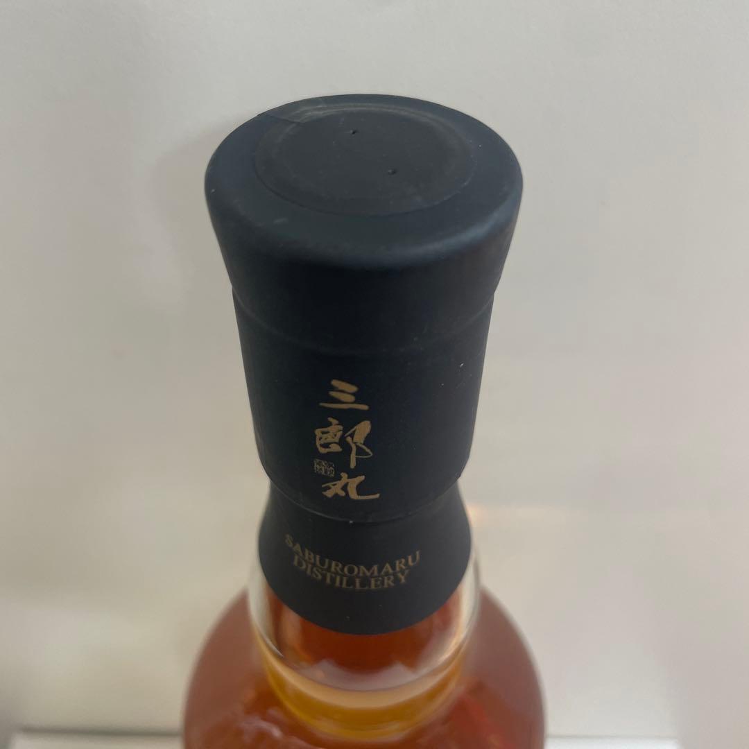 三郎丸 シングルモルトウイスキー II