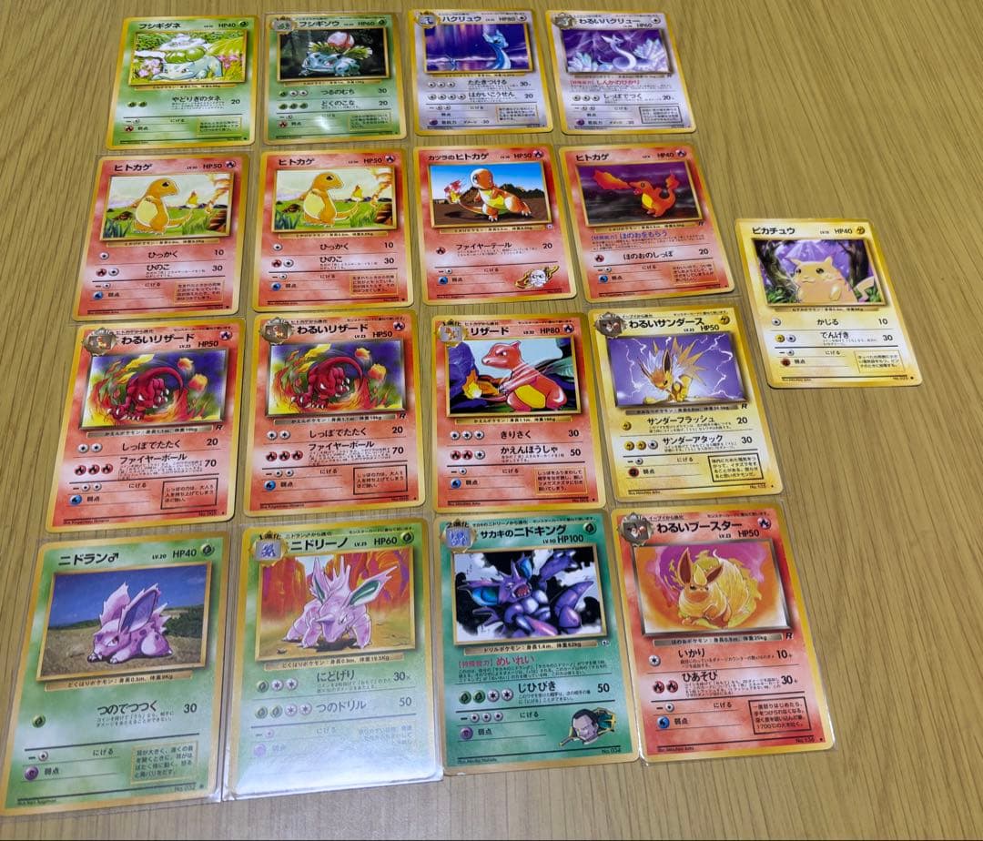 引退品　旧裏　まとめ売り　約220枚