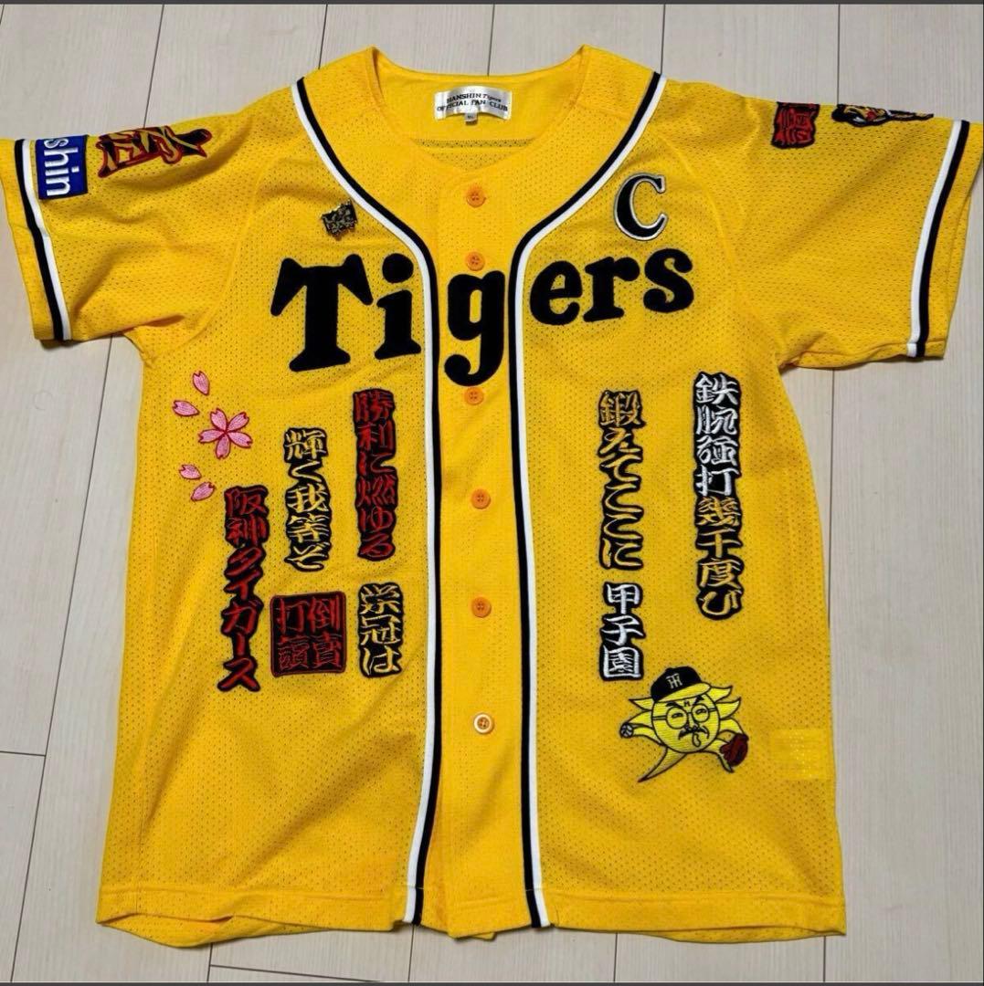 阪神タイガース★総額25000円★ほぼ未使用品 ★ユニフォーム ★メッシュ★