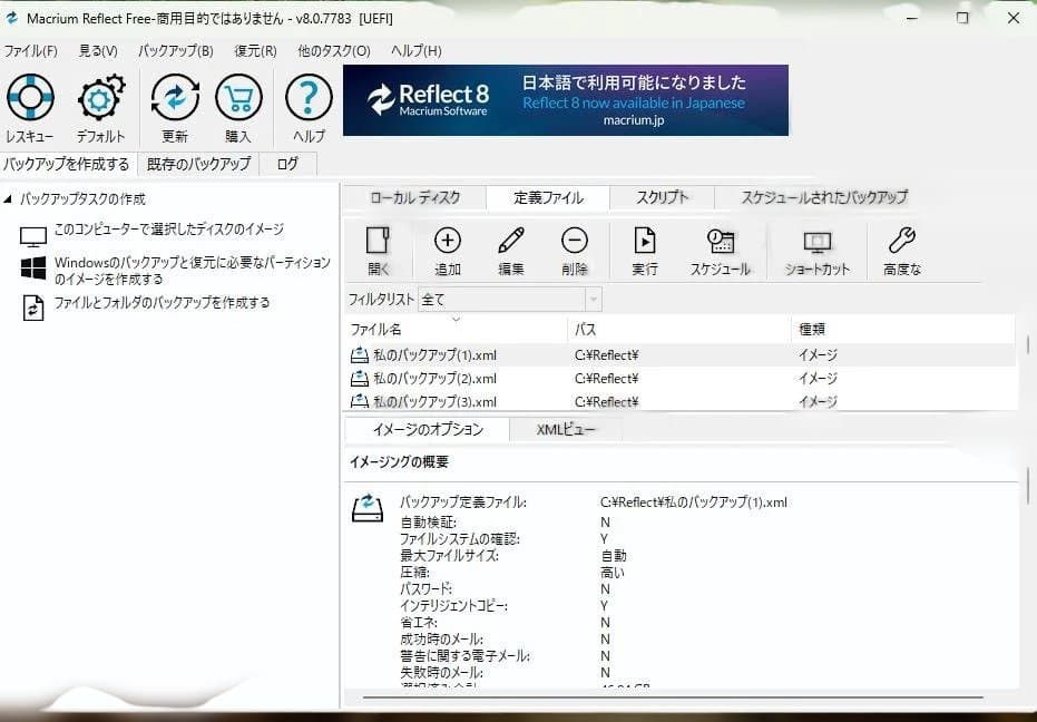 koheiさん専用　MINISFORUM um560XT Ram16G