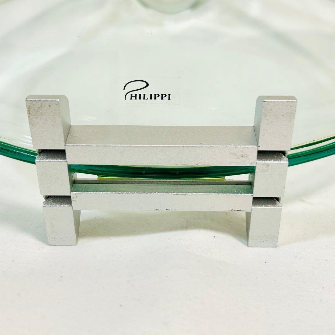 美品✨廃番品　ドイツ発　Philippi フィリッピ　フラワーベース　花瓶