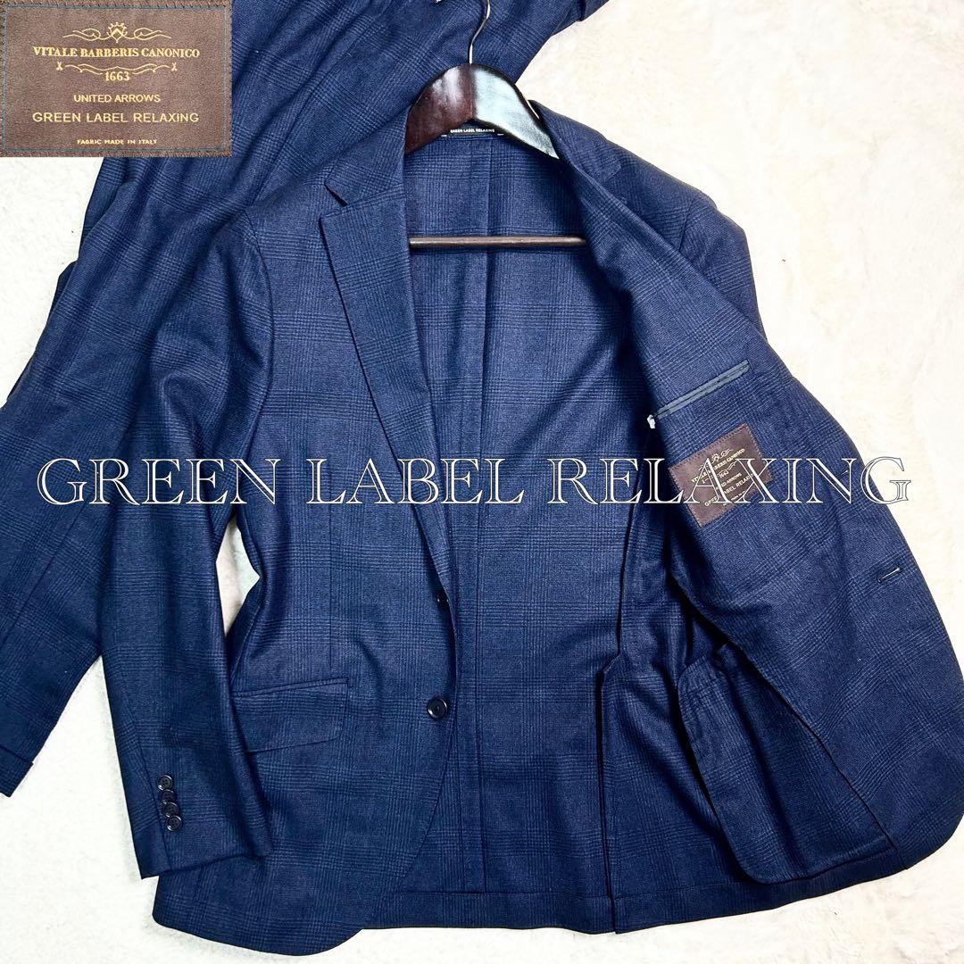 グリーンレーベルリラクシング　カノニコ　アンコン仕立て　セットアップ　チェック柄