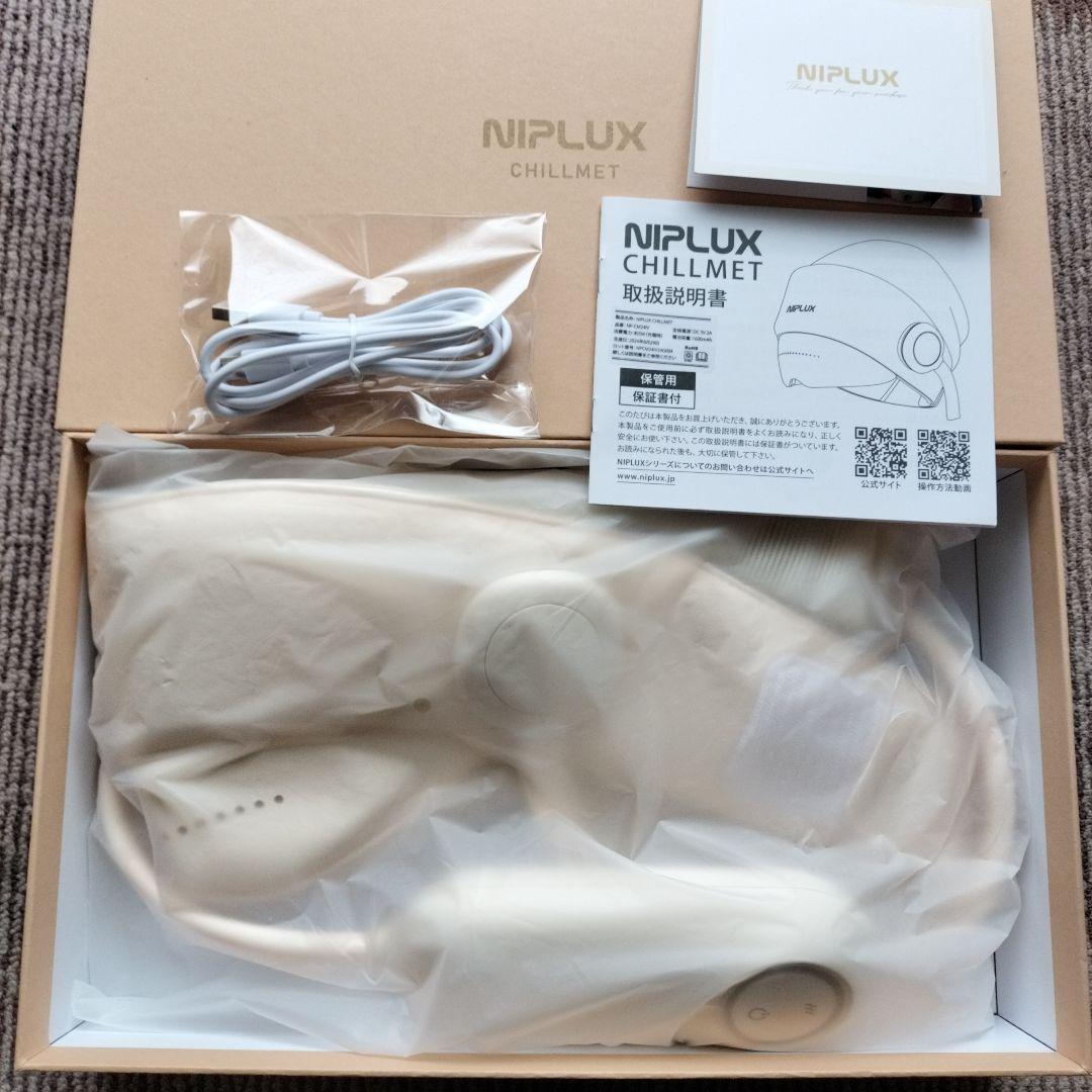 NIPLUX チルメット ヘッドリラクゼーション