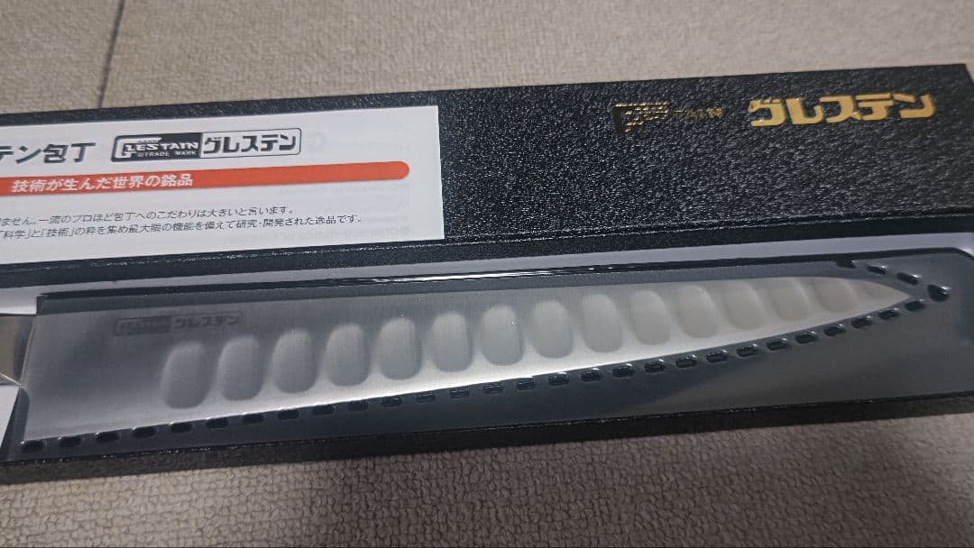 m*a様 グレステン Mタイプ 筋引 27cm 727TSM