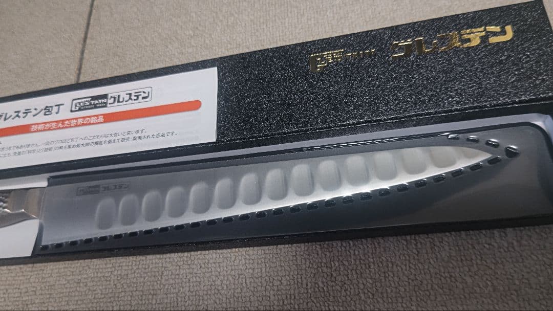 m*a様 グレステン Mタイプ 筋引 27cm 727TSM