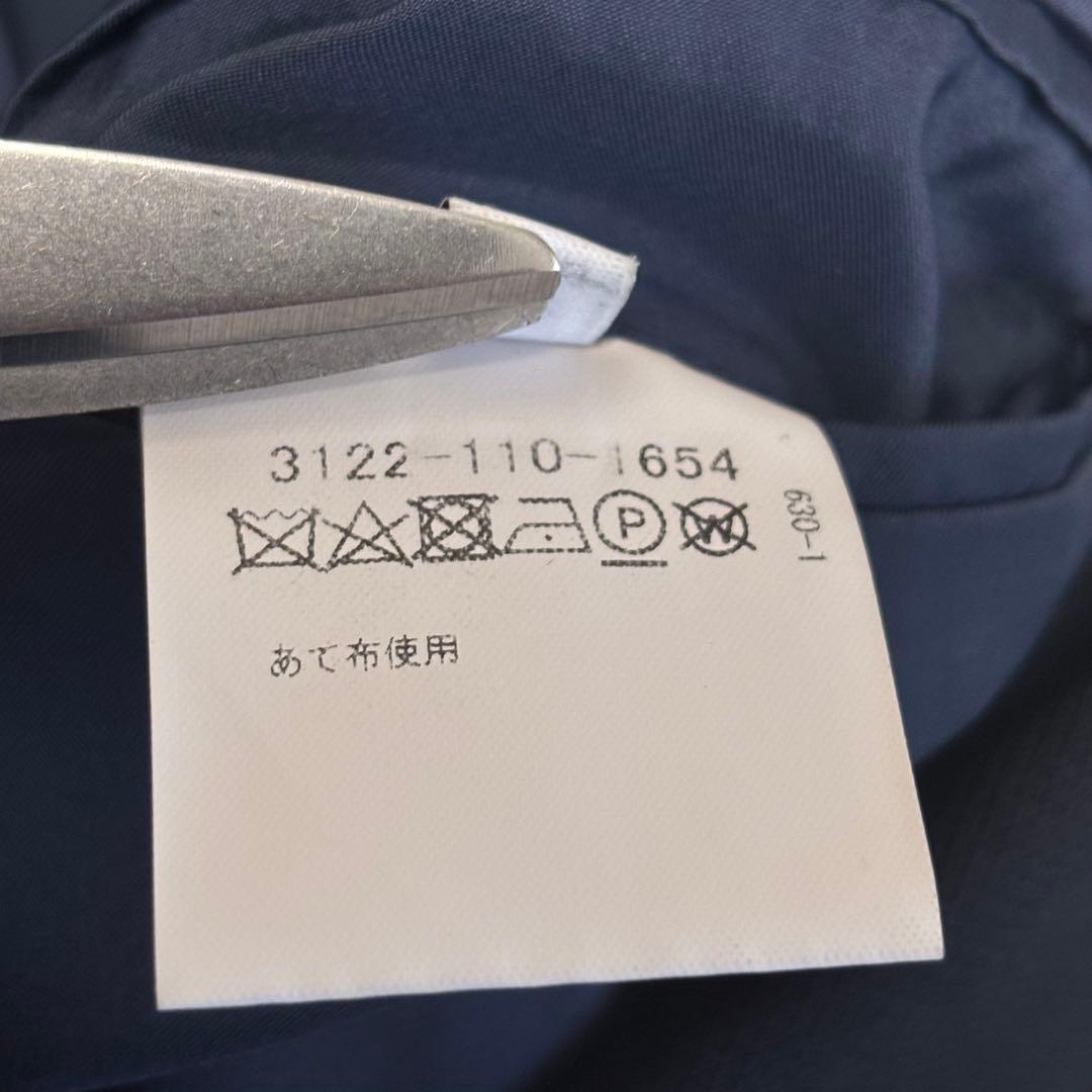 美品✨Green label relaxing 紺ブレ ダブル テーラード