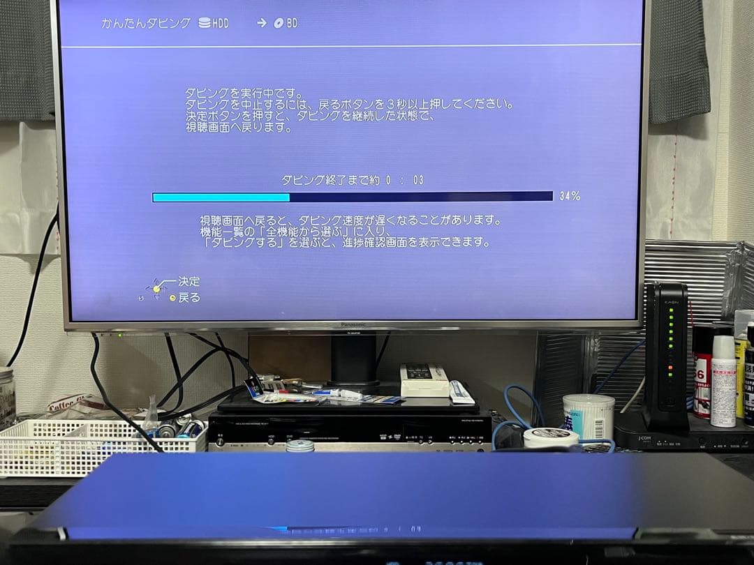 4K ハイレゾ　2番組録画　パナソニックBDレコーダー　DMR-BRW520