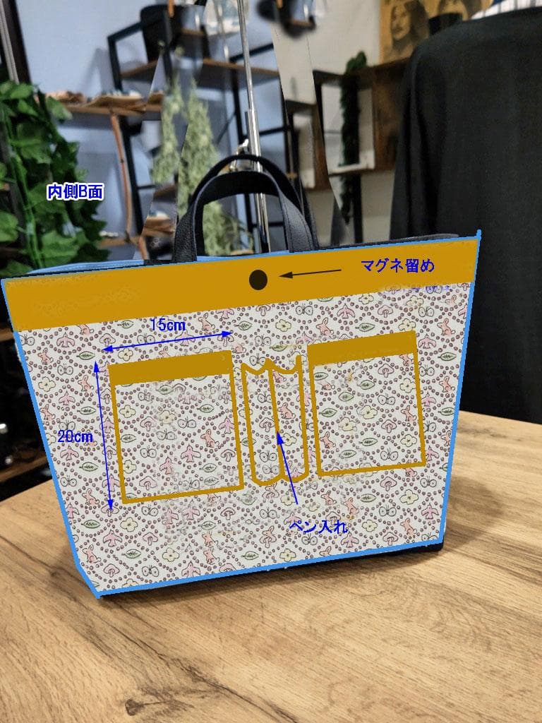 【まゆみ様】メオーダーサイズミナペルホネン　シンフォニートート