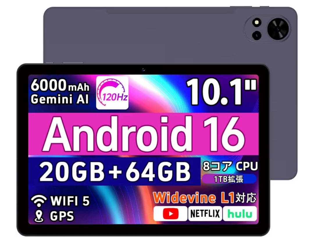 【新品未使用】Android 16 10.1インチタブレット