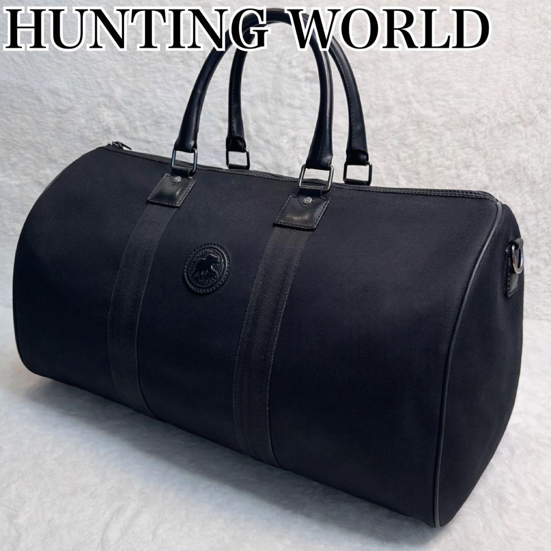 【美品】ハンティングワールド　ボストンバッグ　大容量　旅行　ハンドバッグ　黒