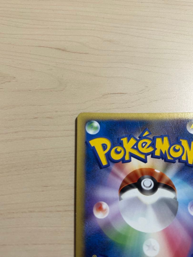 ピカチュウM Lv.X　DPt-P 043/051