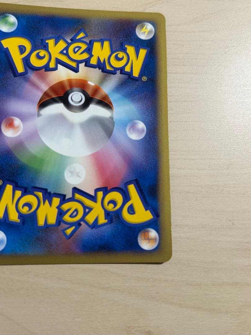 ピカチュウM Lv.X　DPt-P 043/051