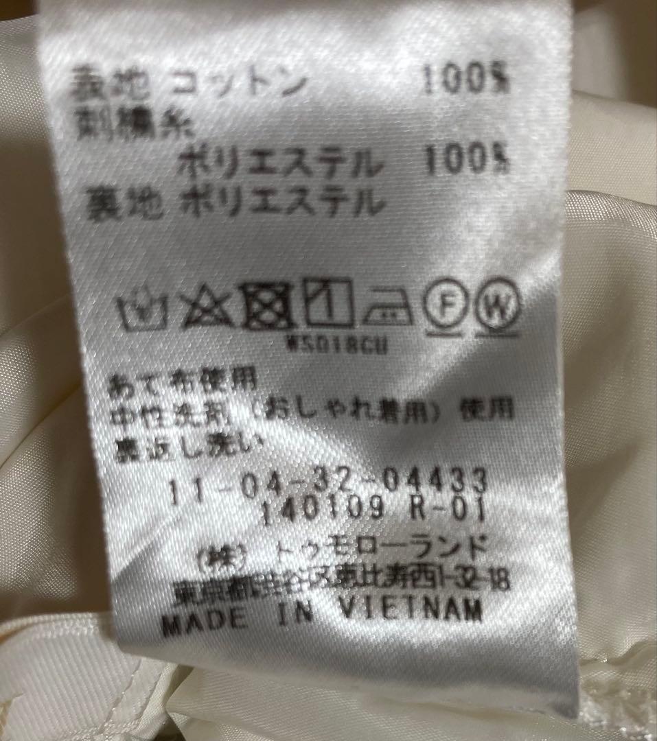 Ballseyダマスクスエンブロイダリー セミワイドパンツ